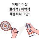 엔에스케어 이미지