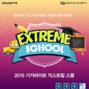 (주)게임스쿨 이미지