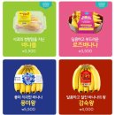 바나플