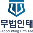 태백공인중개사사무소 이미지