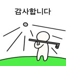 (주)굿데이투어