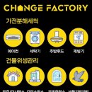 중문풍림빌리지 이미지