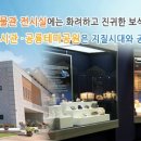 보석박물관 이미지