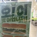 주식회사 써브웨이청주분평점 | [후기] 서브웨이 오이에그슬라이스 샌드위치
