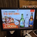 (주)코리아세븐 강서마곡점 | 마곡코엑스 초밥 맛집 추천 &#34;스시도쿠&#34; 명품 특정식 후기