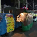 5단지방앗간 이미지