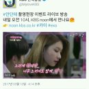라이브안단테
