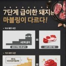 선진축산유통