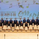 동구합창단 정기연주회 이미지