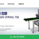 경원식품 - 안성시 | 경원식품