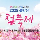 먹거리끝판왕