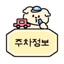 방일해장국 옥정점