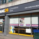 이마트24부산신평공단점 네이버블로그