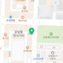 라라랜드공인중개사사무소 이미지