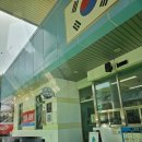 남이천 주유소 이미지