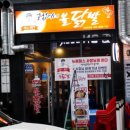 인천불닭발 이미지