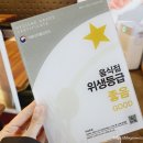 우공위생 이미지
