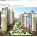 명지 중흥S클래스프라디움 이미지