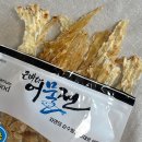 위드건어물 이미지