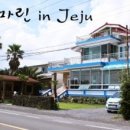 블루마린민박 이미지