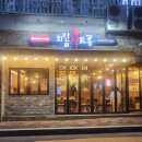 치킨신드롬 광안역점 이미지