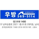 대치4-114 이미지