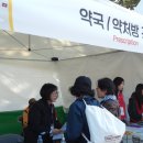 백세온누리약국 이미지