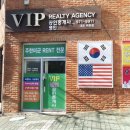 VIP 공인중개사사무소 이미지