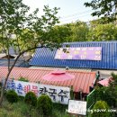 동촌해물칼국수 이미지