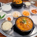 큰손뚝배기 이미지