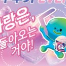 배스킨라빈스포천 이미지