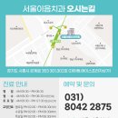 E하임치과 네이버블로그