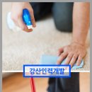 강산인력 이미지
