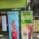 리터킹 이미지