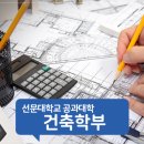 한국건설재료공학연구소 이미지