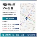 공덕한의원 이미지