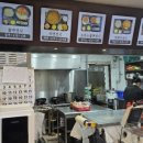 태극김밥 - 안산시 상록구 선진4길 37 | 태극김밥
