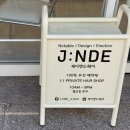대구 수성구 범어동｜1:1 퍼스널 레이어드펌 맛집 제이엔드헤어 J : NDE HAIR