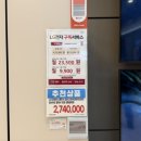 새로나혼수