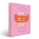 디자인담은