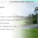 ❤️블루헤런 골프장 2026년 신입 캐디 모집❤️ 골프장 자체 교육합니다. 이미지