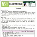 (주)굿드럭 네이버블로그