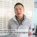 에이치운수(주) 이미지