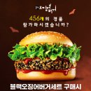 롯데리아김포 이미지