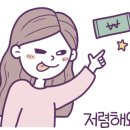 가장맛있는족발곡반점 이미지