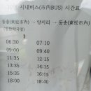 철새마을영농조합법인 이미지