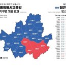 서울 교육감 구별 득표율 이미지