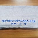 장원에프엔에스 - 남구 용소로 45 | 장원에프엔에스