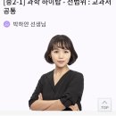 ebs인강도 좋을듯한데 이미지