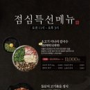 석문어 - 수원시 영통구 센트럴타운로 85 | 석문어